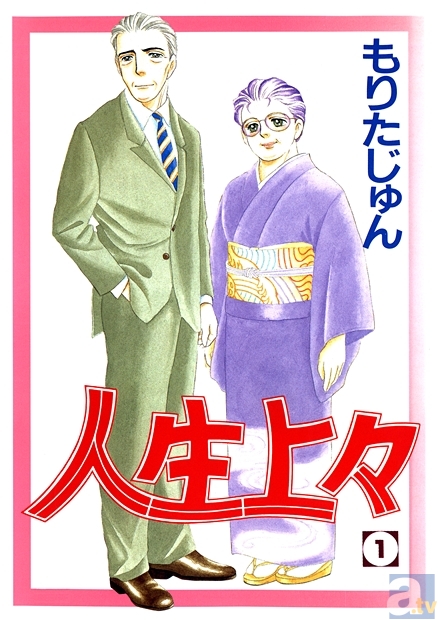 電子書籍のレンタルサイト「Renta!」のジャンル別ランキングをお届け!(3月19日~25日版)-9