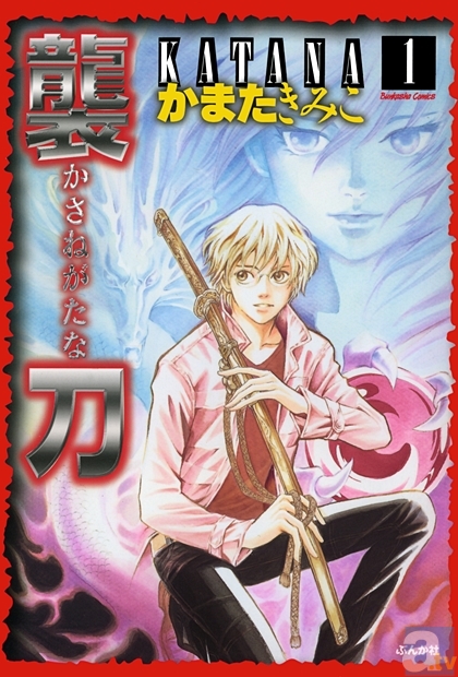 電子書籍のレンタルサイト「Renta!」のジャンル別ランキングをお届け!(3月19日~25日版)-11