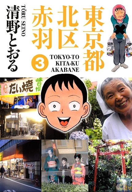 電子書籍のレンタルサイト「Renta!」のジャンル別ランキングをお届け!(3月19日~25日版)-12