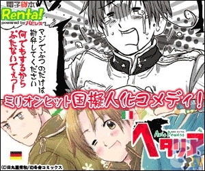 電子書籍のレンタルサイト「Renta!」のジャンル別ランキングをお届け!(3月19日~25日版)-13