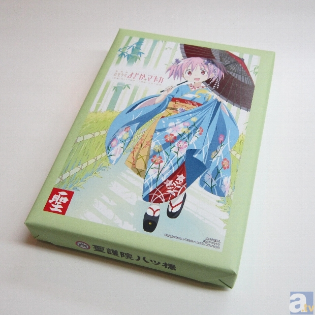 まどマギ八ッ橋が、「ACE 2013」と「まどマギ展＠広島」にて出張販売決定！-2