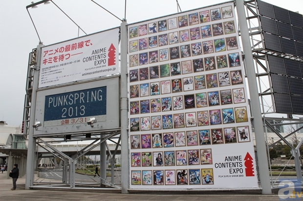 【ACE2013】アニメコンテンツエキスポ2013が本日より2日間開催！-1
