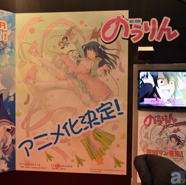 【ACE2013】ACE初日で、みかけた気になる現場!その1-9