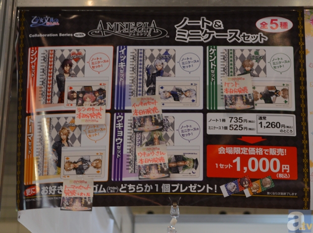 【ACE2013】初日グッズ、売り切れ速報画像版！-2