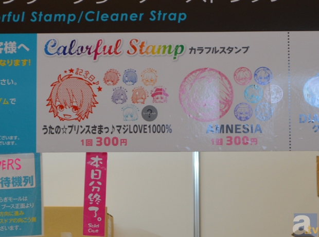 【ACE2013】初日グッズ、売り切れ速報画像版！-4