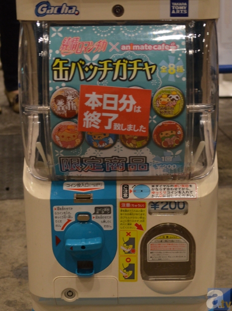 【ACE2013】初日グッズ、売り切れ速報画像版！-10