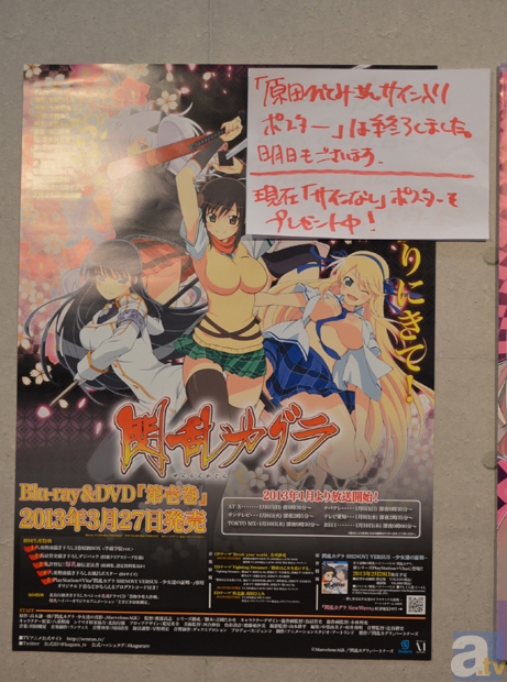 【ACE2013】初日グッズ、売り切れ速報画像版！-12