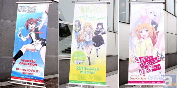 【ACE2013】「アニメコンテンツエキスポ2013」2日目開幕! 心残りがないよう、思う存分楽しもう!!-2