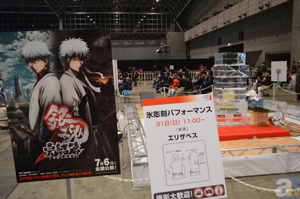 【ACE2013】ACE二日目で、みかけた気になる現場!その1-5