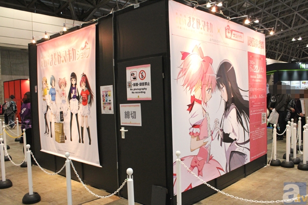 【ACE2013】ブースレポート：劇場版 魔法少女まどか☆マギカショップ編！　ショップ店員な「まどか」たちがお出迎え!!-5