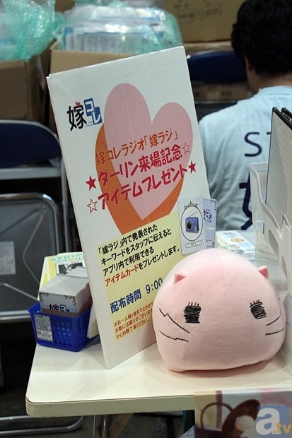 【ACE2013】ブースレポート：嫁コレ編！　会場限定スペシャルカードを多数配布中！-4