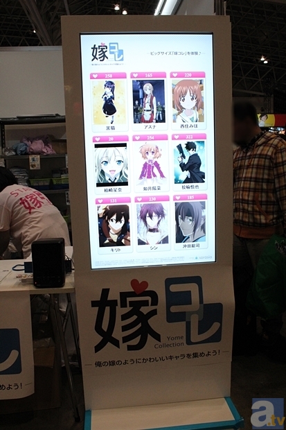 【ACE2013】ブースレポート：嫁コレ編！　会場限定スペシャルカードを多数配布中！-5