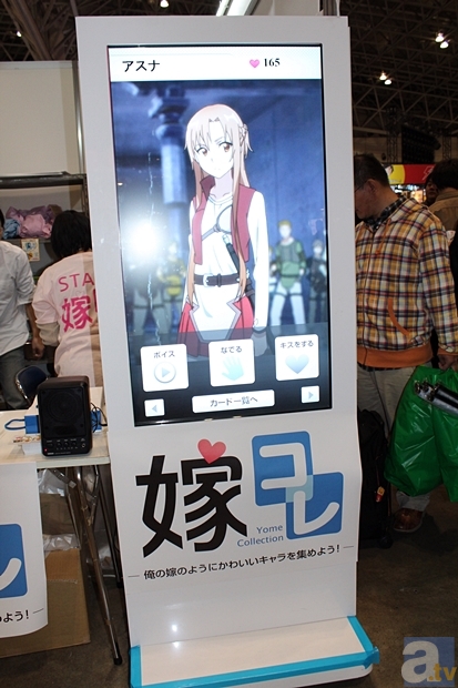 【ACE2013】ブースレポート：嫁コレ編！　会場限定スペシャルカードを多数配布中！-6