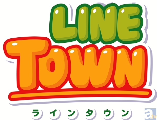 音楽グループGReeeeNが『LINE TOWN』の主題歌を担当することが明らかに！の画像-5