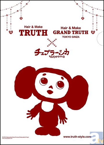 チェブラーシカがヘアサロン・TRUTHの期間限定PRキャラクターに就任！の画像-1