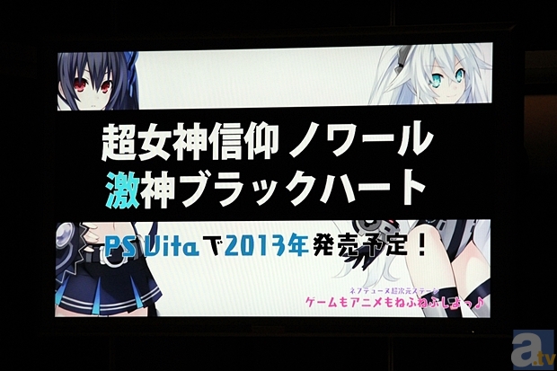 「電撃感謝祭2013」で『超次元ゲイム ネプテューヌ』の最新情報を続々公開！　「ゲームもアニメも、ねぷねぷしよっ♪」レポート-10