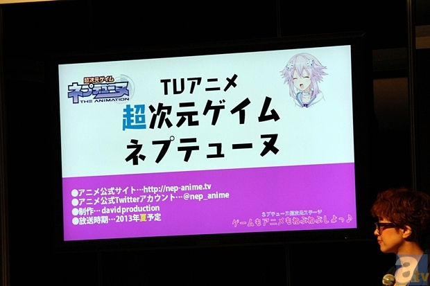 「電撃感謝祭2013」で『超次元ゲイム ネプテューヌ』の最新情報を続々公開！　「ゲームもアニメも、ねぷねぷしよっ♪」レポート-20