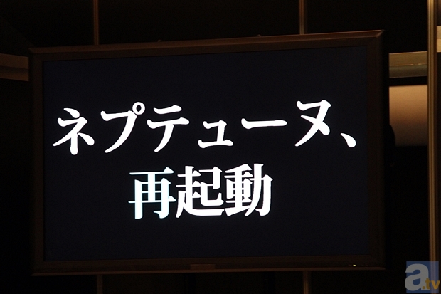 「電撃感謝祭2013」で『超次元ゲイム ネプテューヌ』の最新情報を続々公開！　「ゲームもアニメも、ねぷねぷしよっ♪」レポート-28