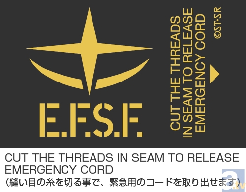 災害時もこれで安心……!?　コスパから『機動戦士ガンダム』モデルのサバイバルベルトが登場！-4