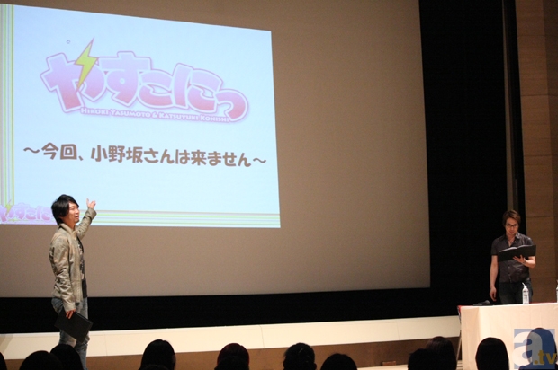 小西克幸さんと安元洋貴さんのイベントプロジェクト『やすこにっ』がスタート！ 記念すべき第1回公演の模様をレポート!!