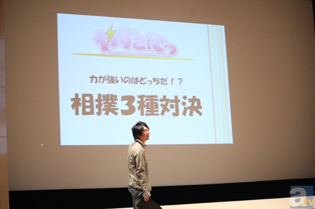 小西克幸さんと安元洋貴さんのイベントプロジェクト『やすこにっ』がスタート！ 記念すべき第1回公演の模様をレポート!!の画像-14