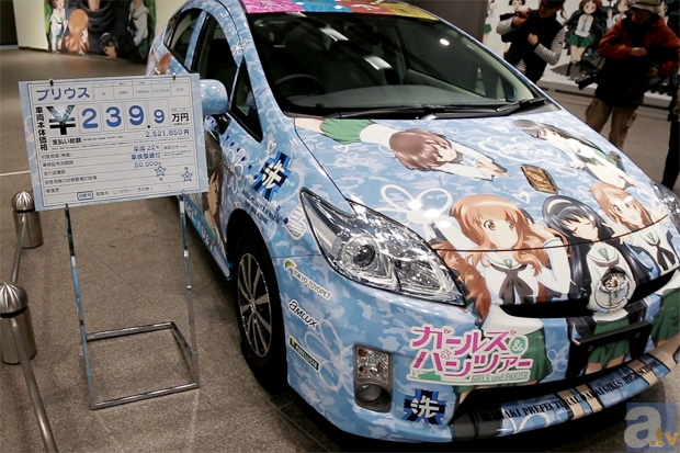 アムラックス東京『ガルパン』公式痛車タイムレンタルに乗ってきました！の画像-12