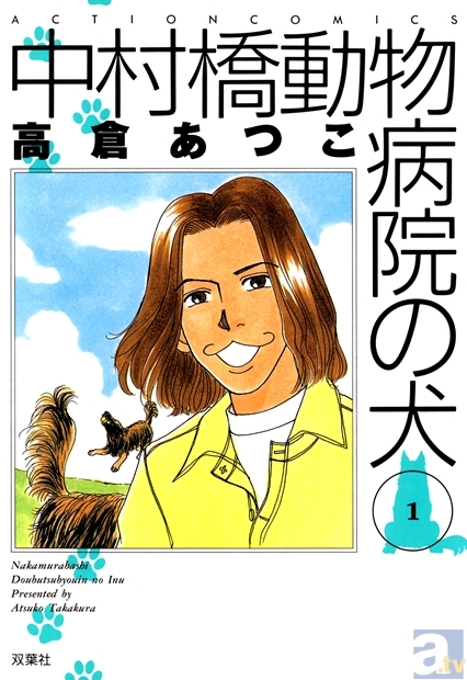 電子書籍のレンタルサイト「Renta!」のジャンル別ランキングをお届け!(3月26日~4月1日版)-3