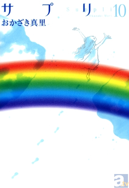 電子書籍のレンタルサイト「Renta!」のジャンル別ランキングをお届け!(3月26日~4月1日版)-8