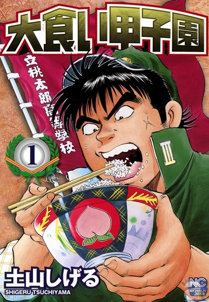 電子書籍のレンタルサイト「Renta!」のジャンル別ランキングをお届け!(3月26日~4月1日版)-10