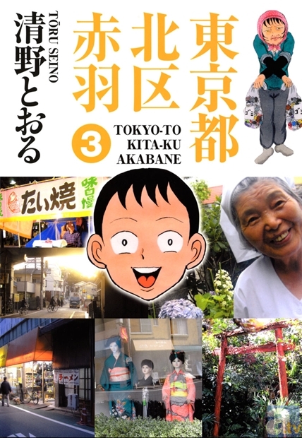 電子書籍のレンタルサイト「Renta!」のジャンル別ランキングをお届け!(3月26日~4月1日版)-12