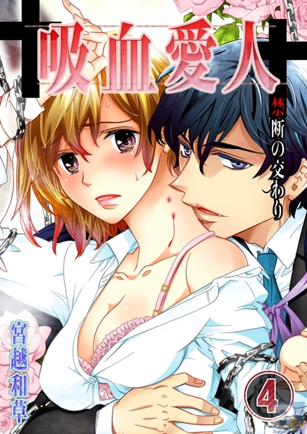 電子書籍のレンタルサイト「Renta!」のジャンル別ランキングをお届け!(4月2日~4月8日版)-4