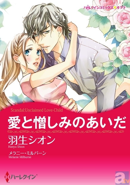 電子書籍のレンタルサイト「Renta!」のジャンル別ランキングをお届け!(4月2日~4月8日版)-6