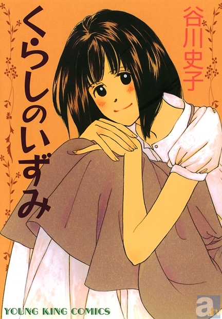 電子書籍のレンタルサイト「Renta!」のジャンル別ランキングをお届け!(4月2日~4月8日版)-8