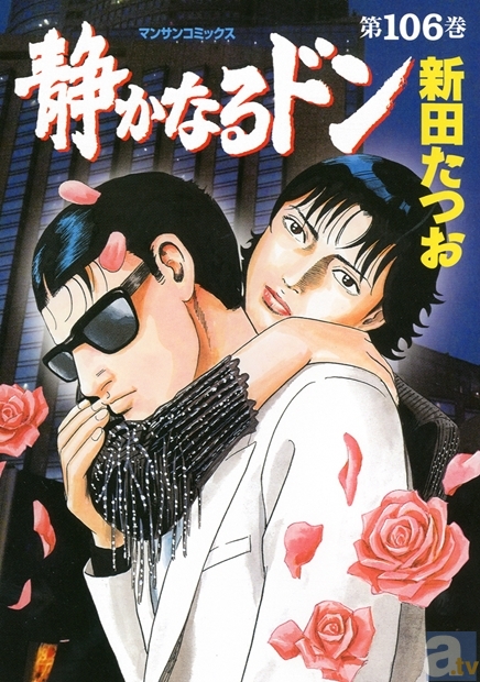 電子書籍のレンタルサイト「Renta!」のジャンル別ランキングをお届け!(4月2日~4月8日版)-10