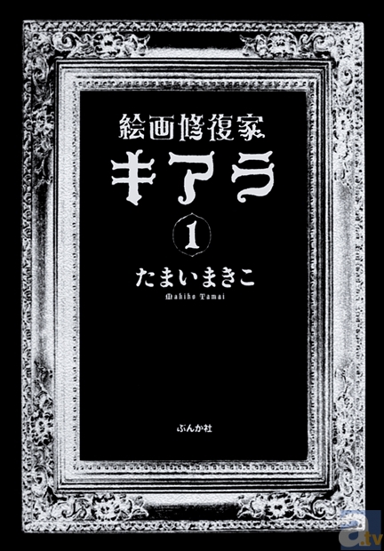電子書籍のレンタルサイト「Renta!」のジャンル別ランキングをお届け!(4月2日~4月8日版)-11