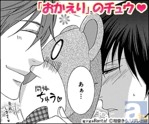 電子書籍のレンタルサイト「Renta!」のジャンル別ランキングをお届け!(4月2日~4月8日版)-13