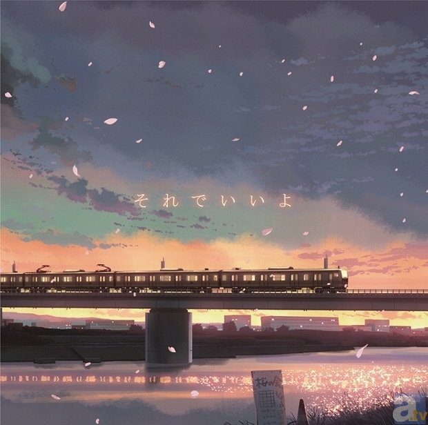 シンガー・和紗さんが、新海誠監督・短編映画「だれかのまなざし」とコラボレーション! MVショートver.も公開!-2