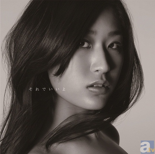 シンガー・和紗さんが、新海誠監督・短編映画「だれかのまなざし」とコラボレーション! MVショートver.も公開!-3