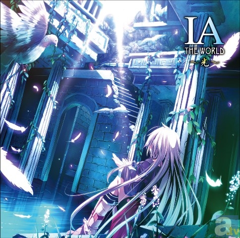 ティームエンタテインメントが、様々な分野で活動するアーティスト・クリエイターを応援する公式生放送をスタート! 第1回目の放送は『IA THE WORLD ~光~』を特集!-1