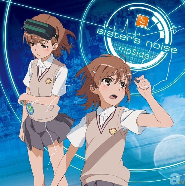 本日4月12日よりスタートするテレビアニメ「とある科学の超電磁砲S」fripSideが歌うOPテーマ「sister’s noise」の試聴がHPにて開始！-1