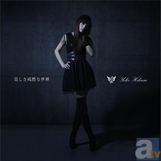 日笠陽子ソロプロジェクト展開中! 日笠陽子スペシャルサイトにて「美しき残酷な世界」PV公開&ライブイベント開催決定!-2