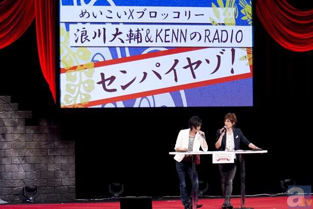 浪川大輔さんとKENNさん出演！　重大発表も行われた「明治東亰恋伽 ～春の宴～」イベントレポートをお届け！-8