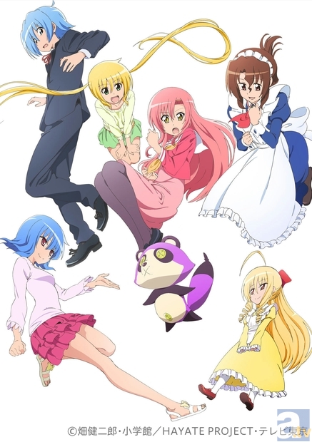 現在放送中の『ハヤテのごとく! Cuties』より、Blu-ray & DVD第1巻が6月26日(水)発売決定!-1