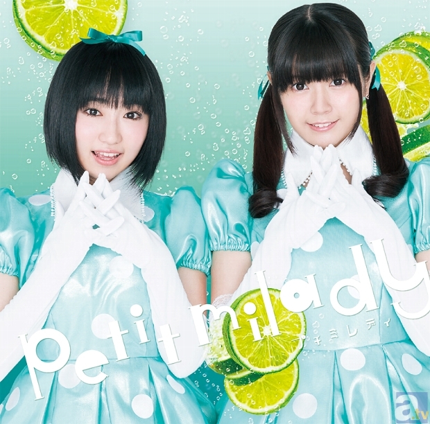 悠木碧さんと竹達彩奈さんのユニット“petit milady(プチミレディ)”が歌うシングルジャケット写真3種を公開!-2