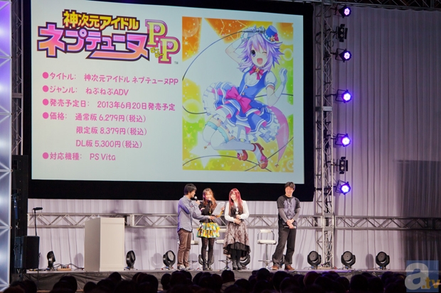【ACE2013】『超次元ゲイム ネプテューヌ』イベントレポート！　今井麻美さん、喜多村英梨さんがゲストで登場！の画像-13