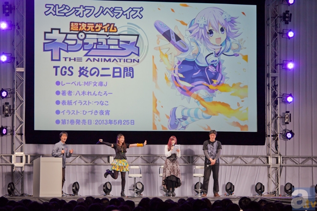 【ACE2013】『超次元ゲイム ネプテューヌ』イベントレポート！　今井麻美さん、喜多村英梨さんがゲストで登場！の画像-16
