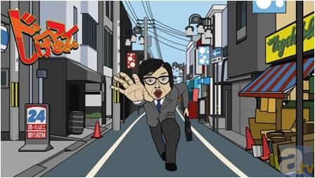 「青山ワンセグ開発」ショートアニメ『ドンマイしげるさん』が放送決定！　ラーメンズの片桐仁さんが15役を声を演じ分ける！-1