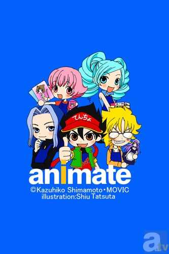 スマートフォンでアニメイトをもっと便利に!『アニメイトアプリ』登場!!-2