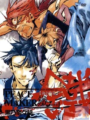 緊急企画!『PEACE MAKER鐵 油小路篇 DVD ANiMiX Ver.』発売直前上映会5/3開催決定! 応募受付は4/29まで!! さらにPV第2弾 キャラクターのセリフ入りVer.の公開も開始!-2