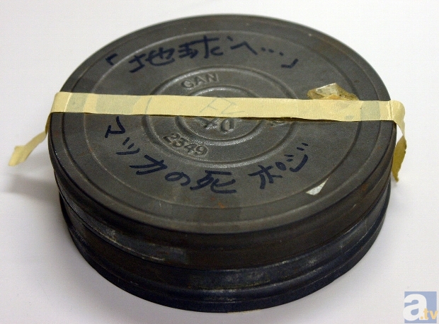 1980年に公開された竹宮惠子氏原作の本格SFファンタジー『地球へ…』がBlu-ray化! 新たに発掘された幻の未公開シーンを初収録して9月13日発売!-2